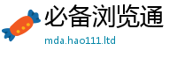 管家婆中特王中王用7777788888管家婆老家凤凰网